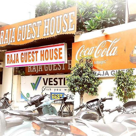 Raja Guest House -- Jalandhar Railway Station -- For Family, Couples, Travellers Экстерьер фото